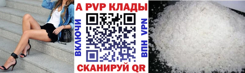 А ПВП СК КРИС  где продают   Новоалександровск 