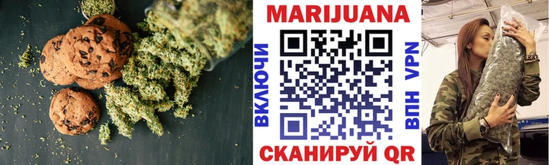 хочу Новоалександровск Печенье с ТГК марихуана