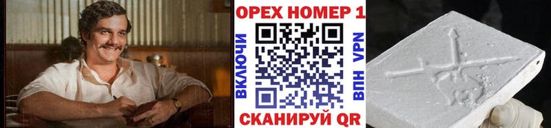 COCAIN 99%  как найти закладки  Новоалександровск 