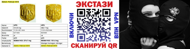 ЭКСТАЗИ louis Vuitton  дарк нет какой сайт  Новоалександровск  omg зеркало 