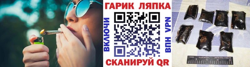 ГАШ Ice-O-Lator  Новоалександровск 