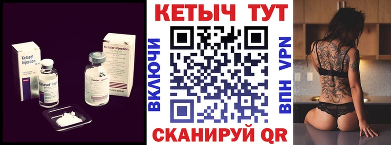 это какой сайт где можно купить наркотик Новоалександровск Кетамин ketamine