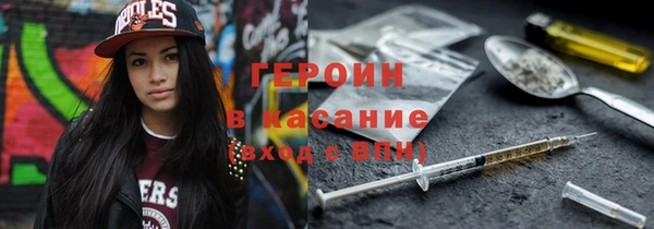 прущая мука Аркадак