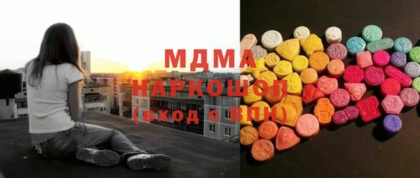 а пвп мука Армянск