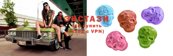 ECSTASY Пролетарск