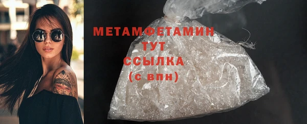 а пвп мука Армянск