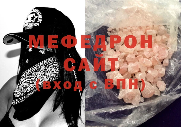 прущая мука Аркадак