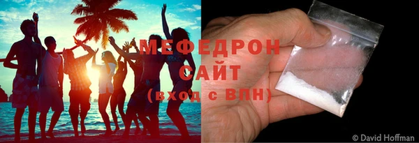 прущая мука Аркадак