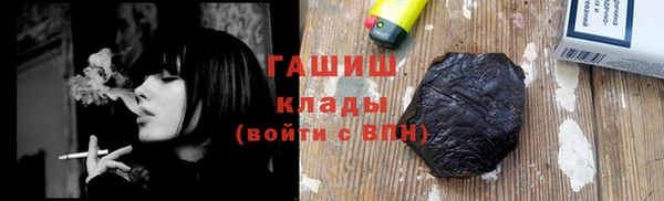 прущая мука Арсеньев