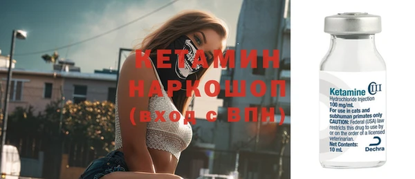 прущая мука Аркадак