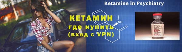 а пвп мука Армянск