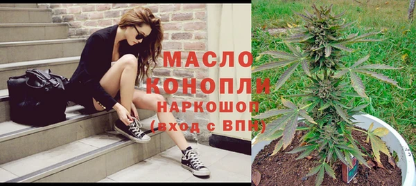 а пвп мука Армянск