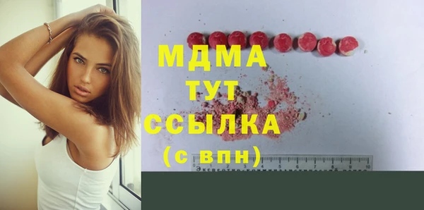 а пвп мука Армянск