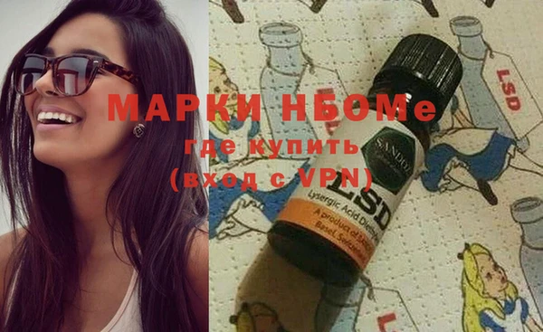 прущая мука Арсеньев