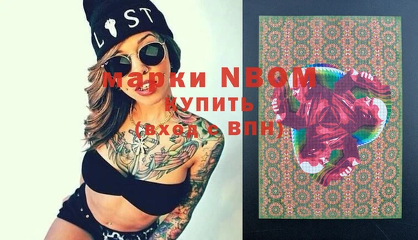 а пвп мука Армянск
