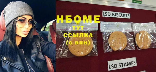 прущая мука Арсеньев