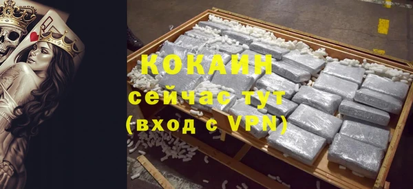 кокс Протвино