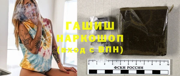 ECSTASY Пролетарск