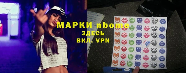 а пвп мука Армянск