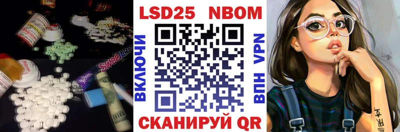 LSD-25 экстази ecstasy  Новоалександровск 
