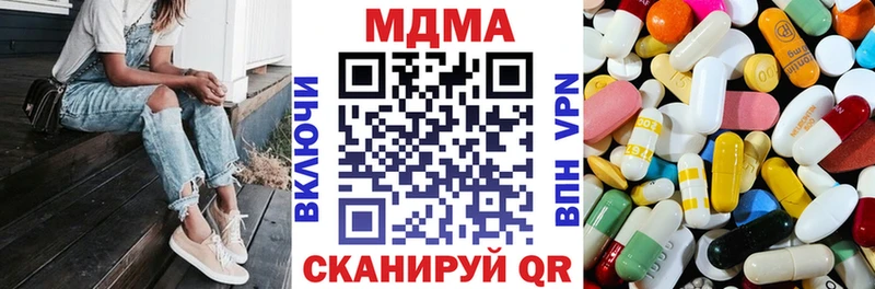 MDMA VHQ  Новоалександровск 