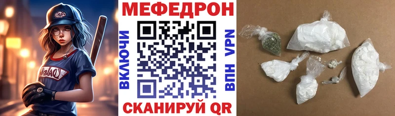 МЯУ-МЯУ мяу мяу  Новоалександровск 