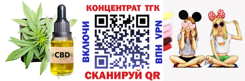 ТГК вейп  Новоалександровск 